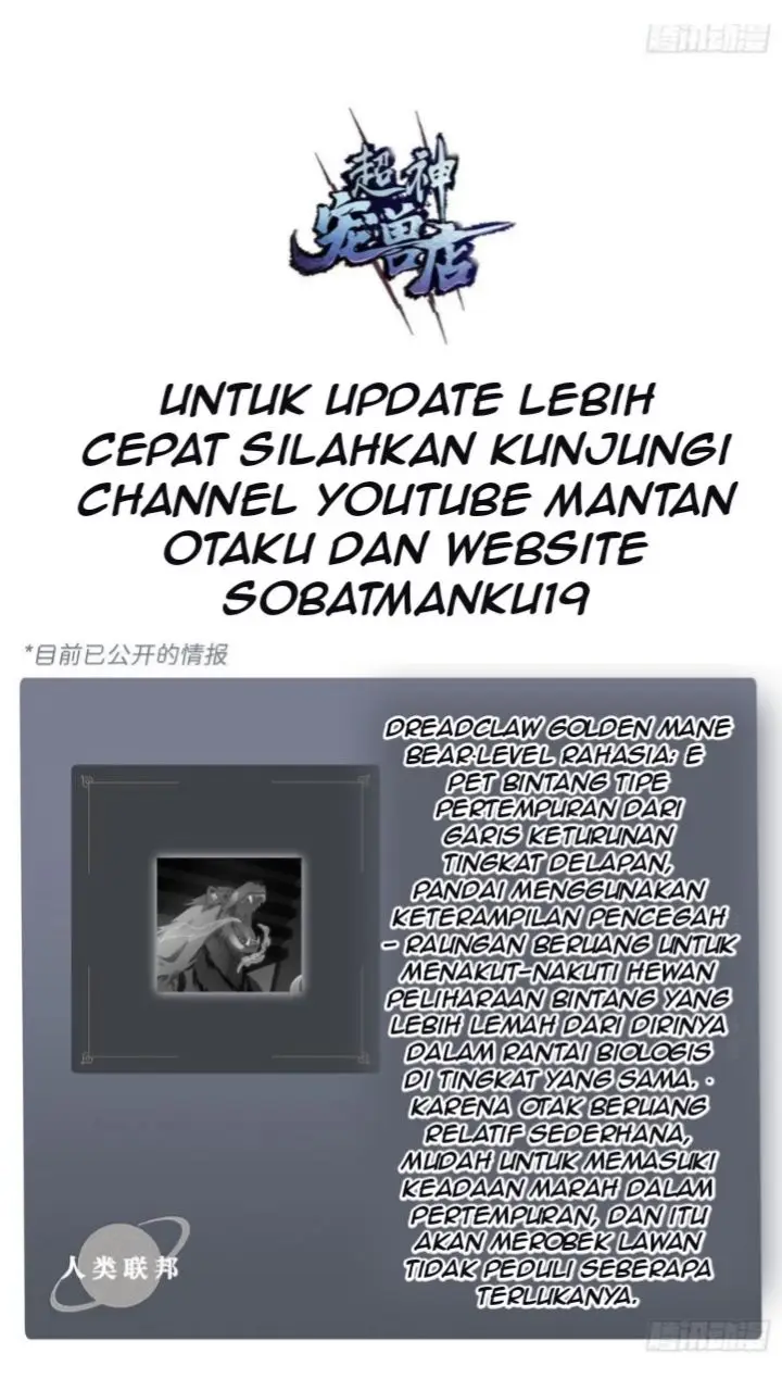 image-komik-super-god-pet-shop-chapter-44-44/48