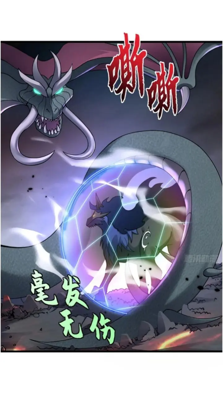 image-komik-super-god-pet-shop-chapter-53-24/47