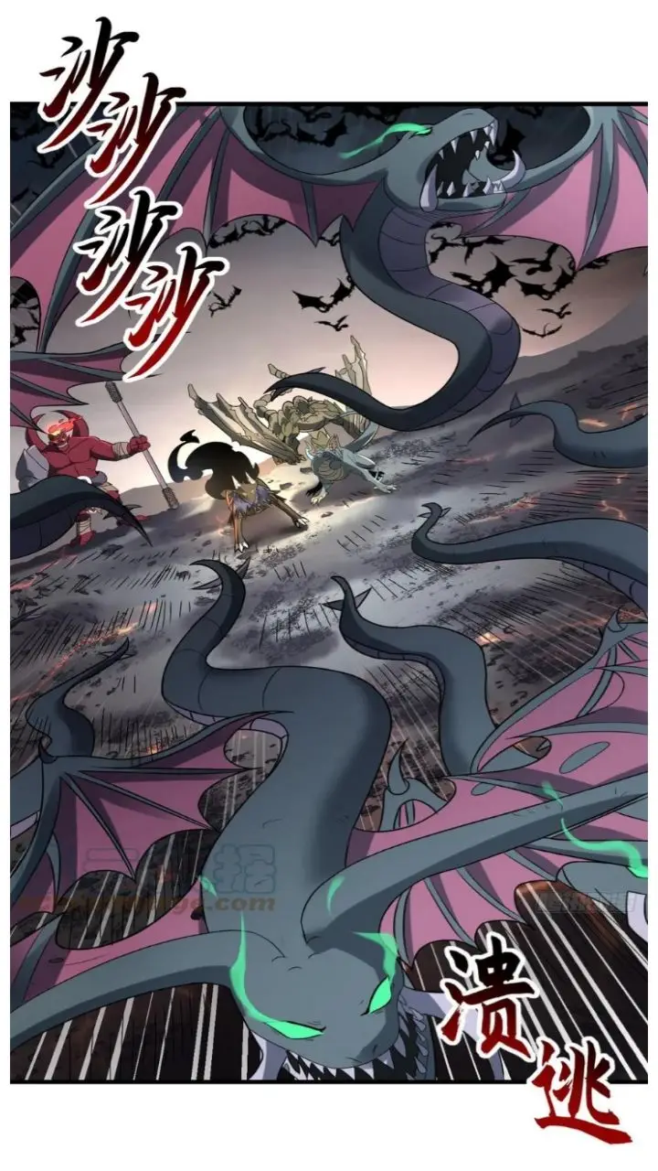 image-komik-super-god-pet-shop-chapter-53-34/47