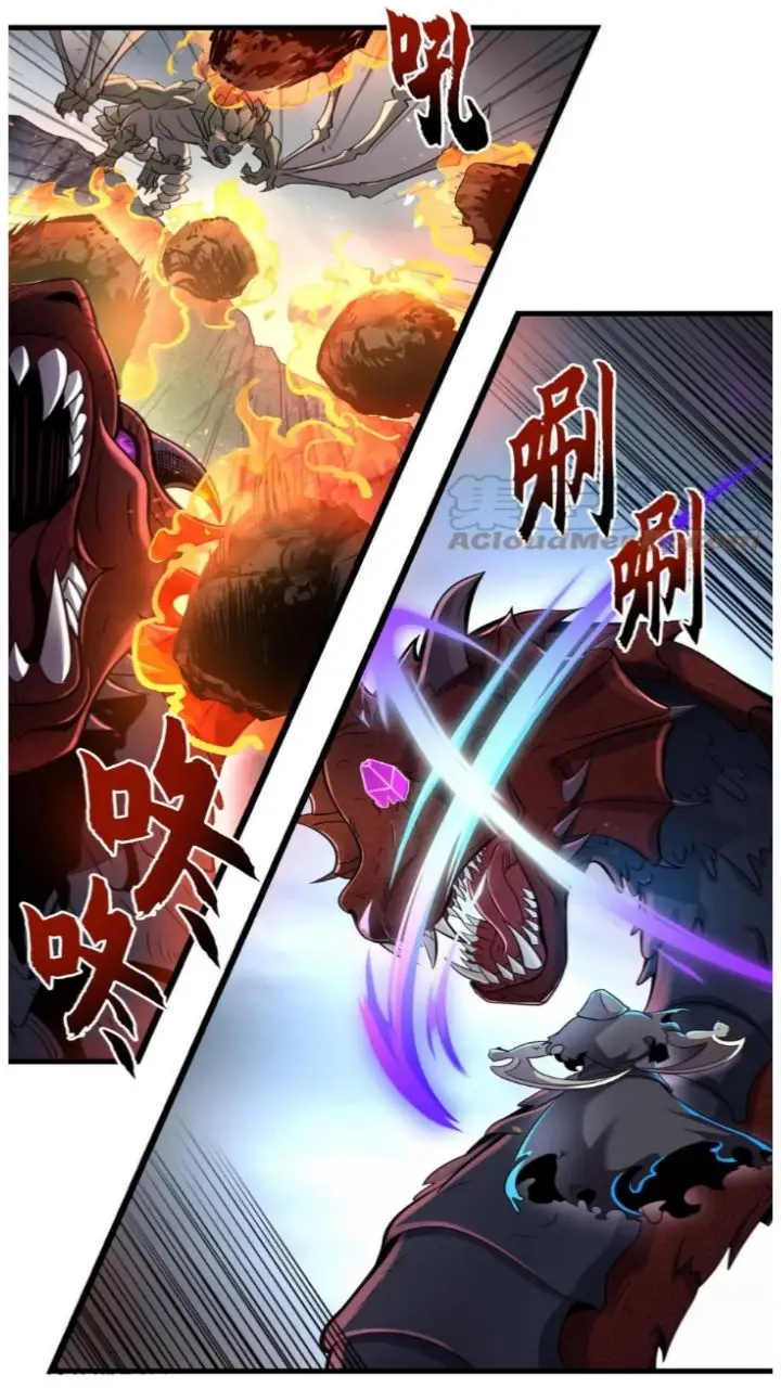 image-komik-super-god-pet-shop-chapter-55-5/43
