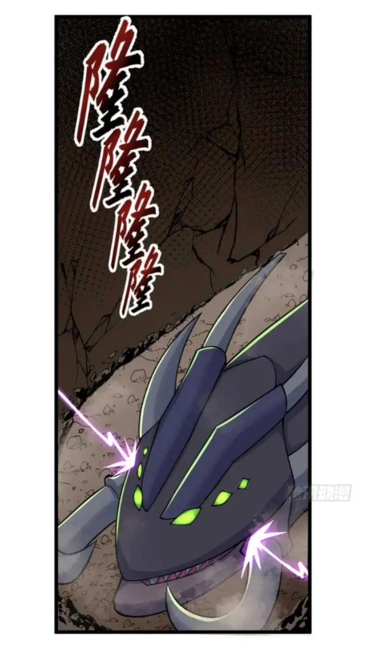 image-komik-super-god-pet-shop-chapter-60-3/44