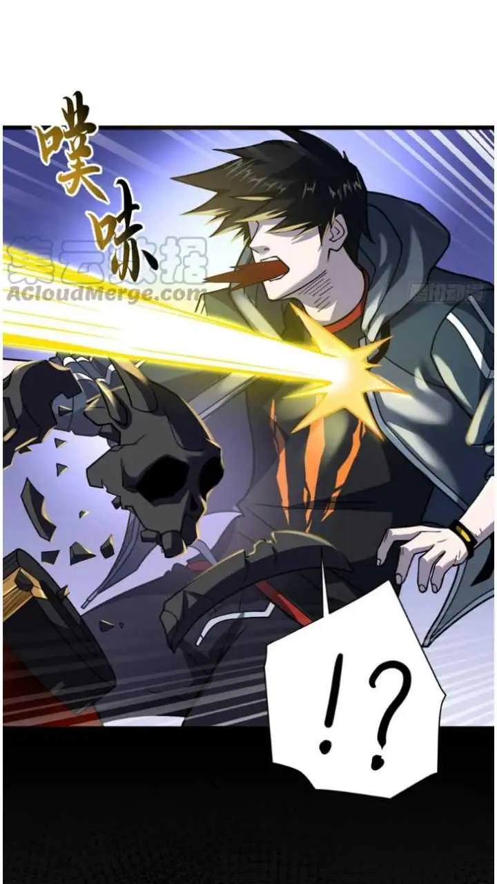 image-komik-super-god-pet-shop-chapter-62-8/42