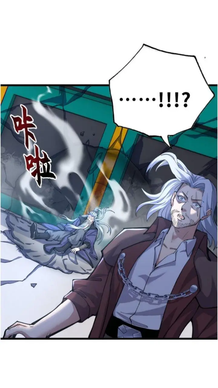image-komik-super-god-pet-shop-chapter-66-16/42