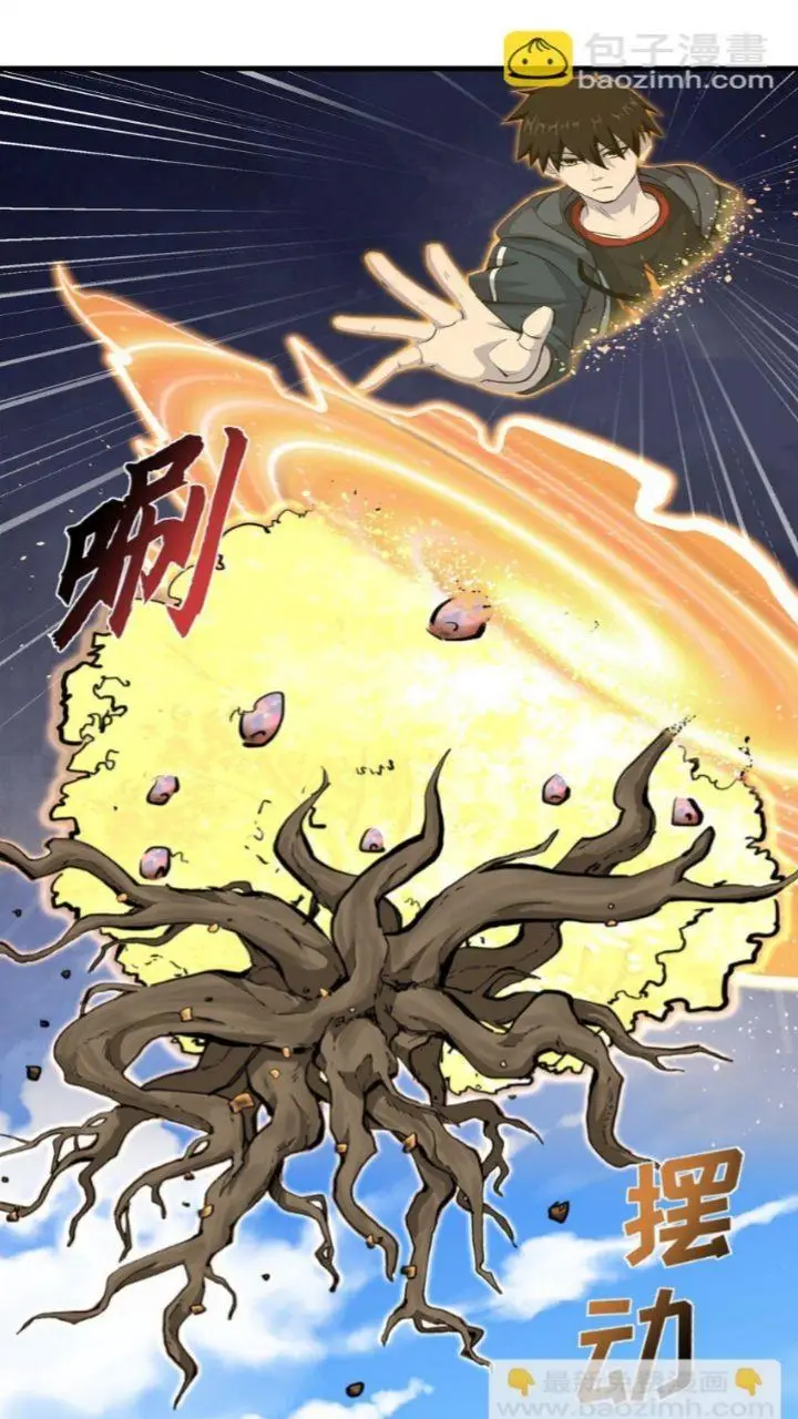 image-komik-super-god-pet-shop-chapter-70-8/46