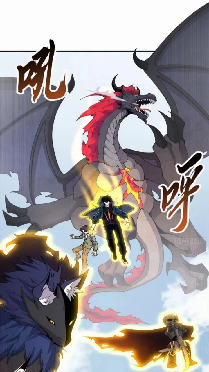 image-komik-super-god-pet-shop-chapter-73-42/49