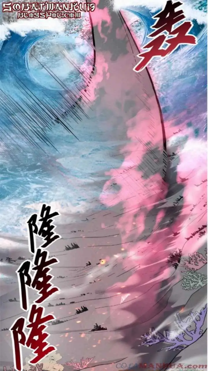 image-komik-super-god-pet-shop-chapter-77-18/63