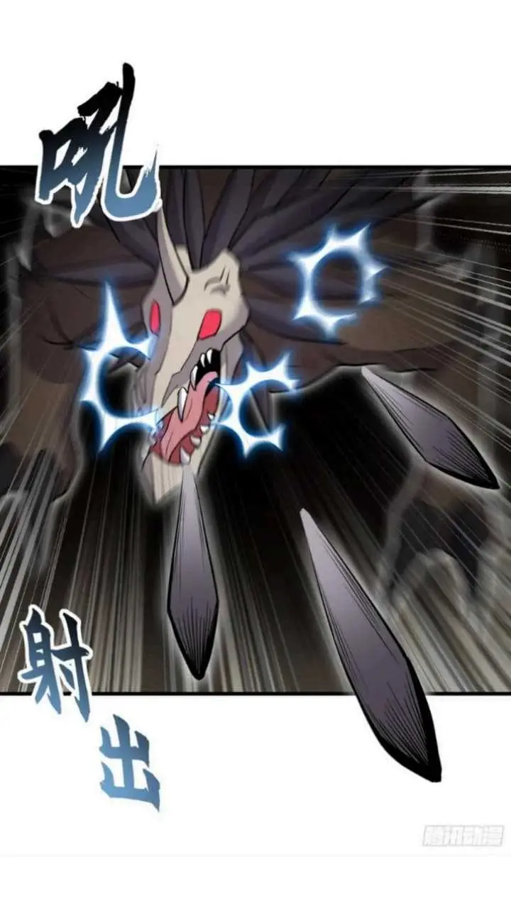 image-komik-super-god-pet-shop-chapter-77-38/63