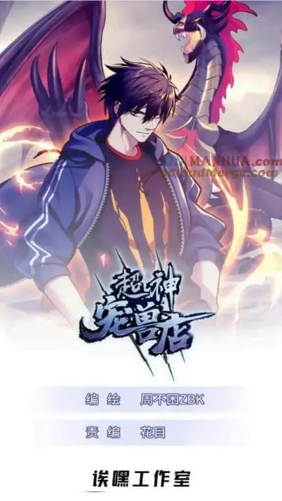 image-komik-super-god-pet-shop-chapter-85-0/51