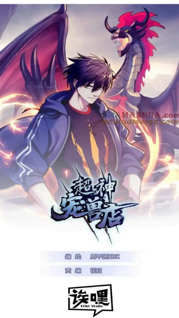 image-komik-super-god-pet-shop-chapter-89-0/42