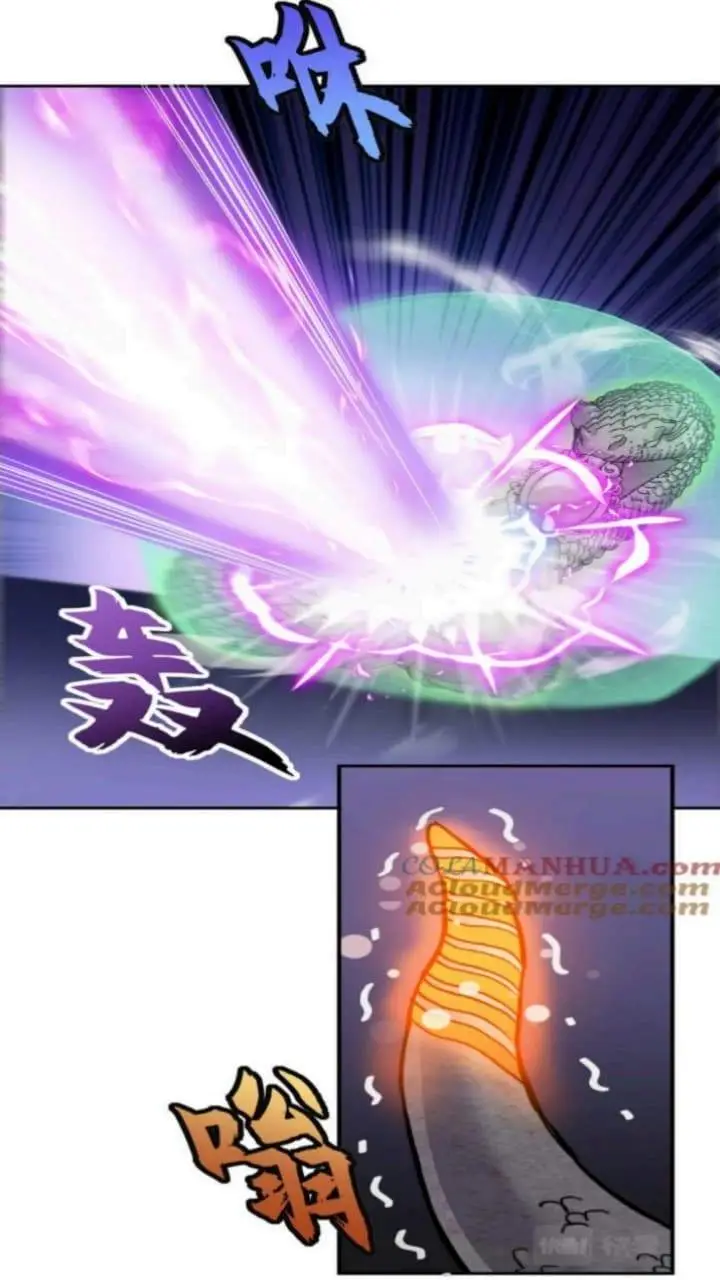 image-komik-super-god-pet-shop-chapter-95-7/46