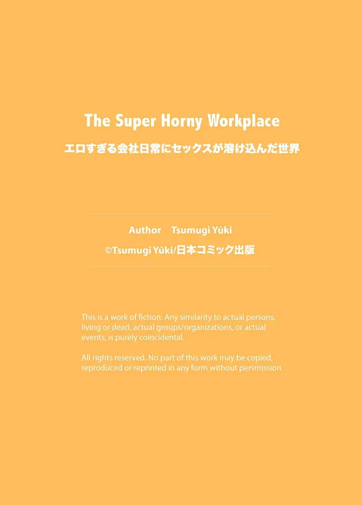 image-komik-super-horny-work-place-chapter-01-25/26