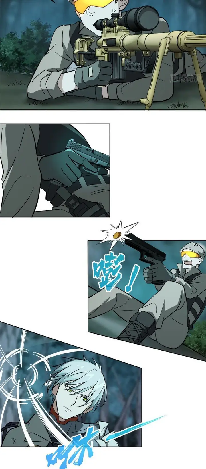 image-komik-super-mechanic-chapter-10-9/20
