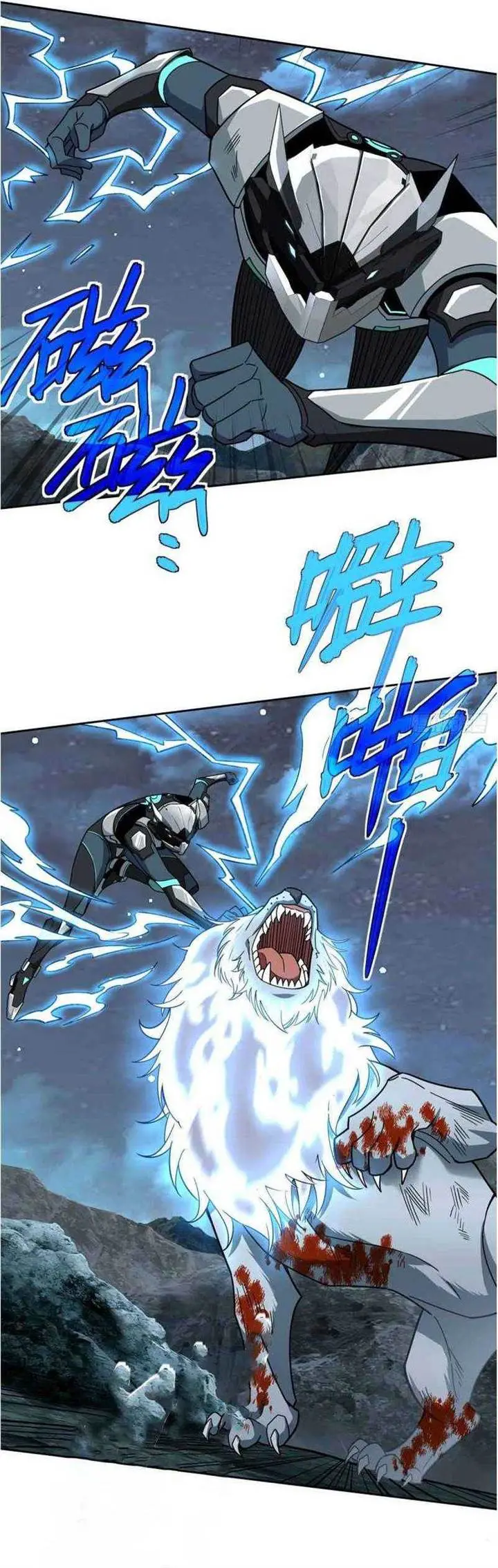 image-komik-super-mechanic-chapter-120-10/15