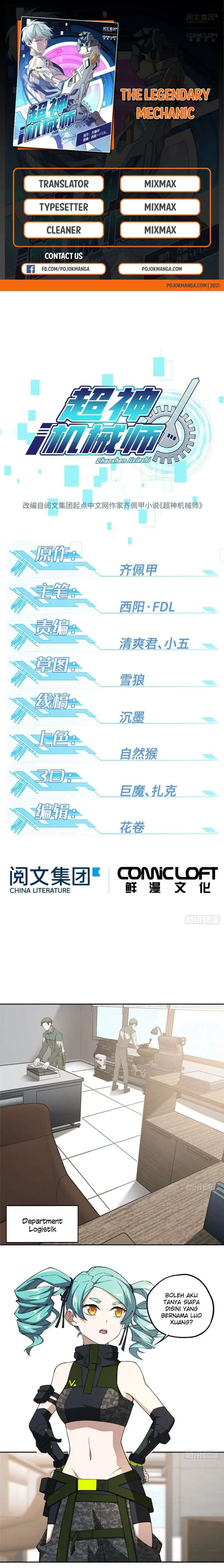 image-komik-super-mechanic-chapter-25-0/12