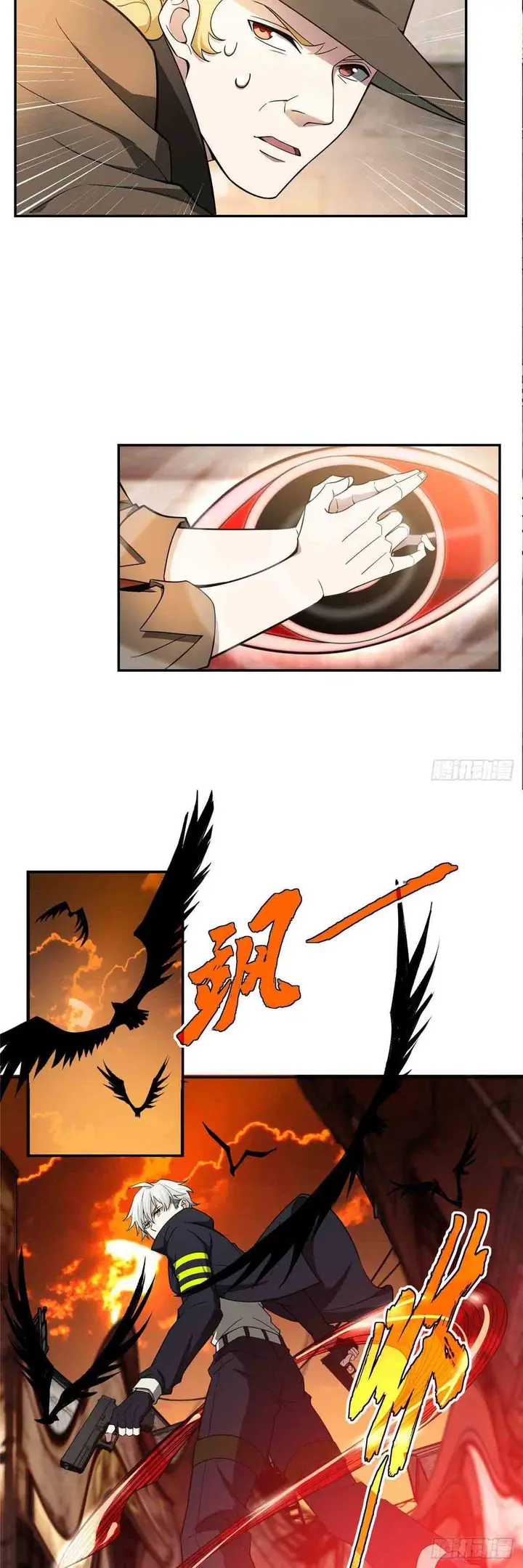 image-komik-super-mechanic-chapter-36-15/20