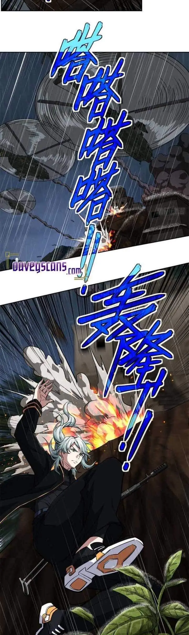image-komik-super-mechanic-chapter-71-8/15
