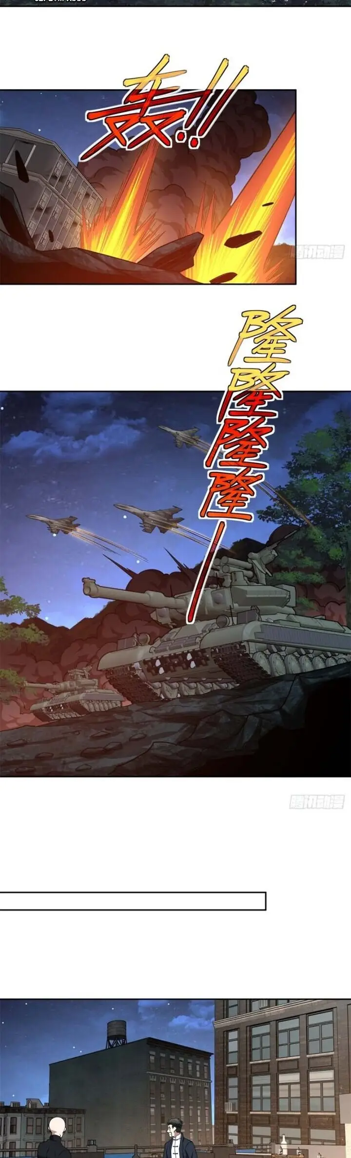 image-komik-super-mechanic-chapter-83-10/15