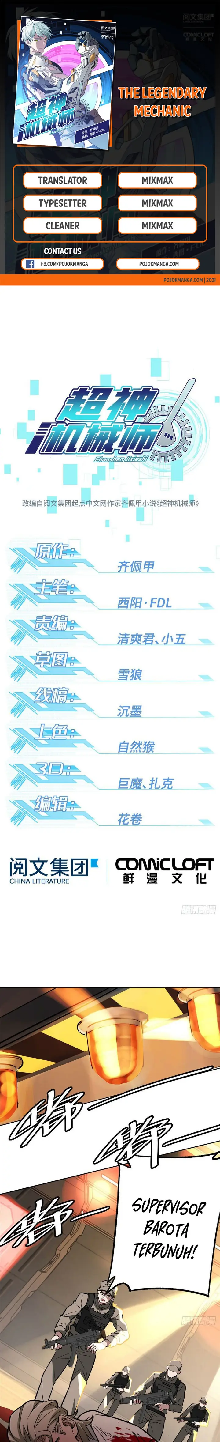 image-komik-super-mechanic-chapter-9-0/10