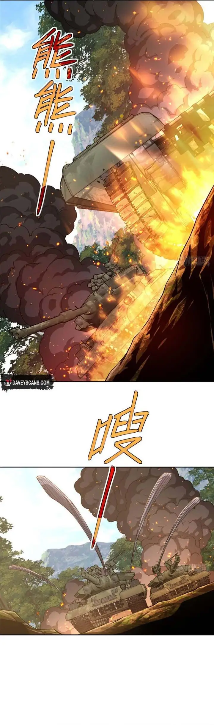 image-komik-super-mechanic-chapter-93-7/23