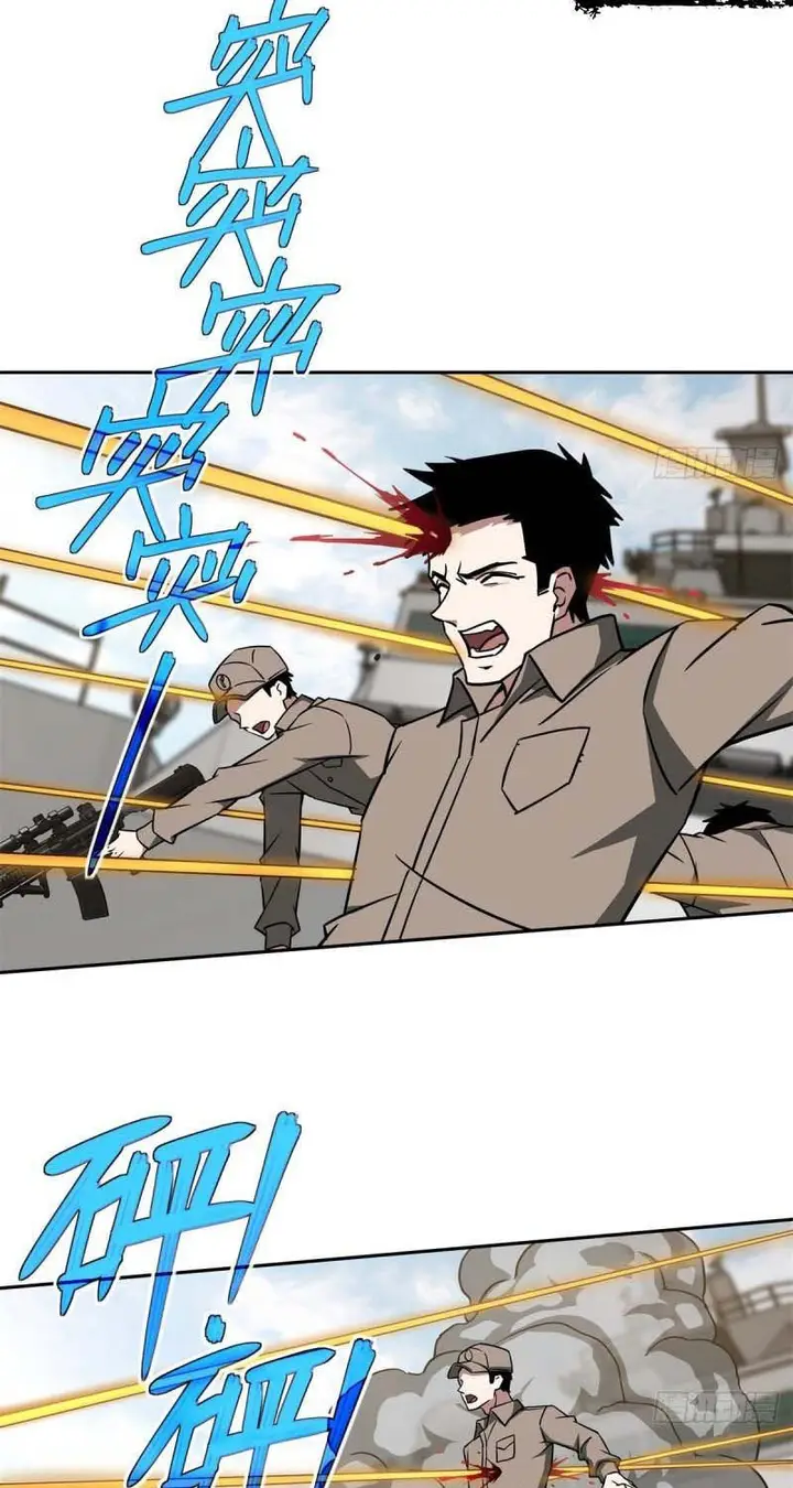 image-komik-super-mechanic-chapter-99-15/42