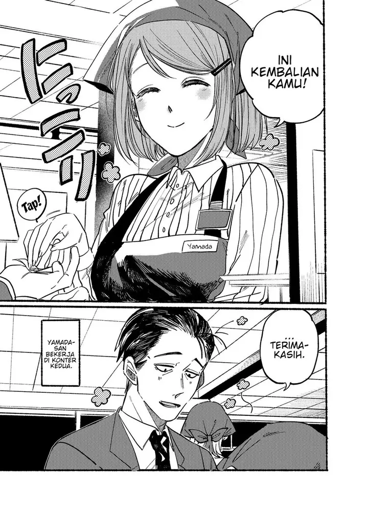 image-komik-super-no-ura-de-yani-suu-hanashi-chapter-1-0/17