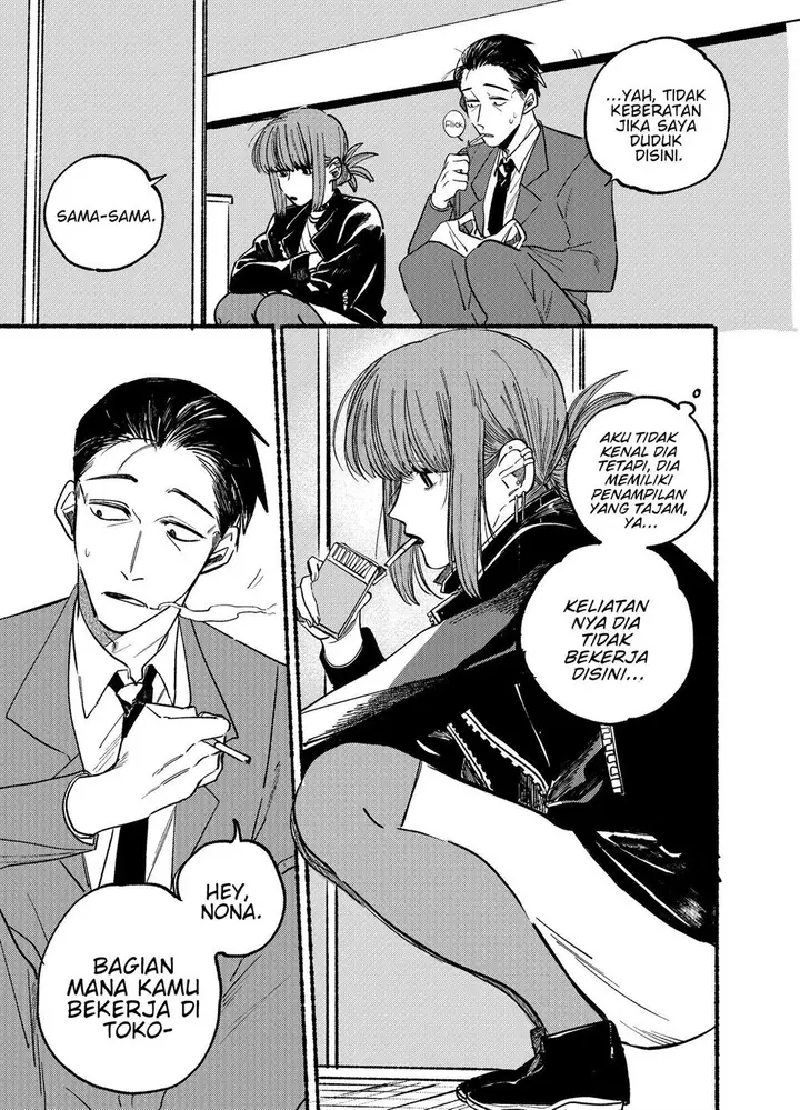 image-komik-super-no-ura-de-yani-suu-hanashi-chapter-1-6/17