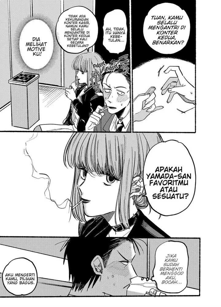 image-komik-super-no-ura-de-yani-suu-hanashi-chapter-1-8/17