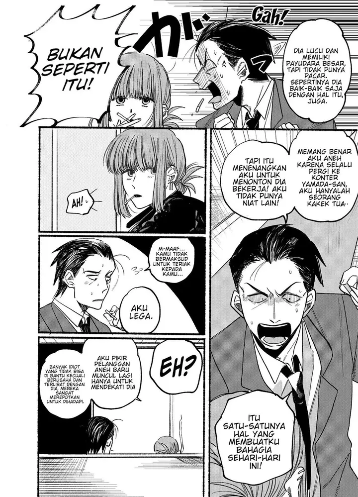 image-komik-super-no-ura-de-yani-suu-hanashi-chapter-1-9/17