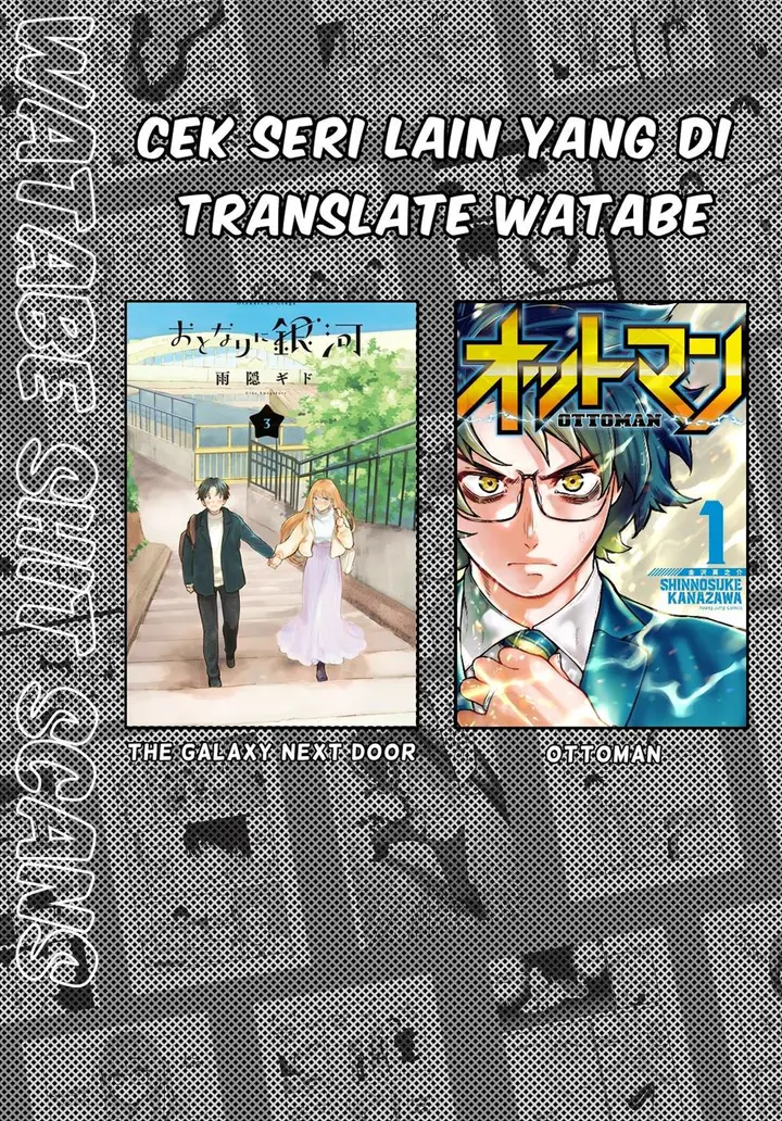 image-komik-super-no-ura-de-yani-suu-hanashi-chapter-1-15/17