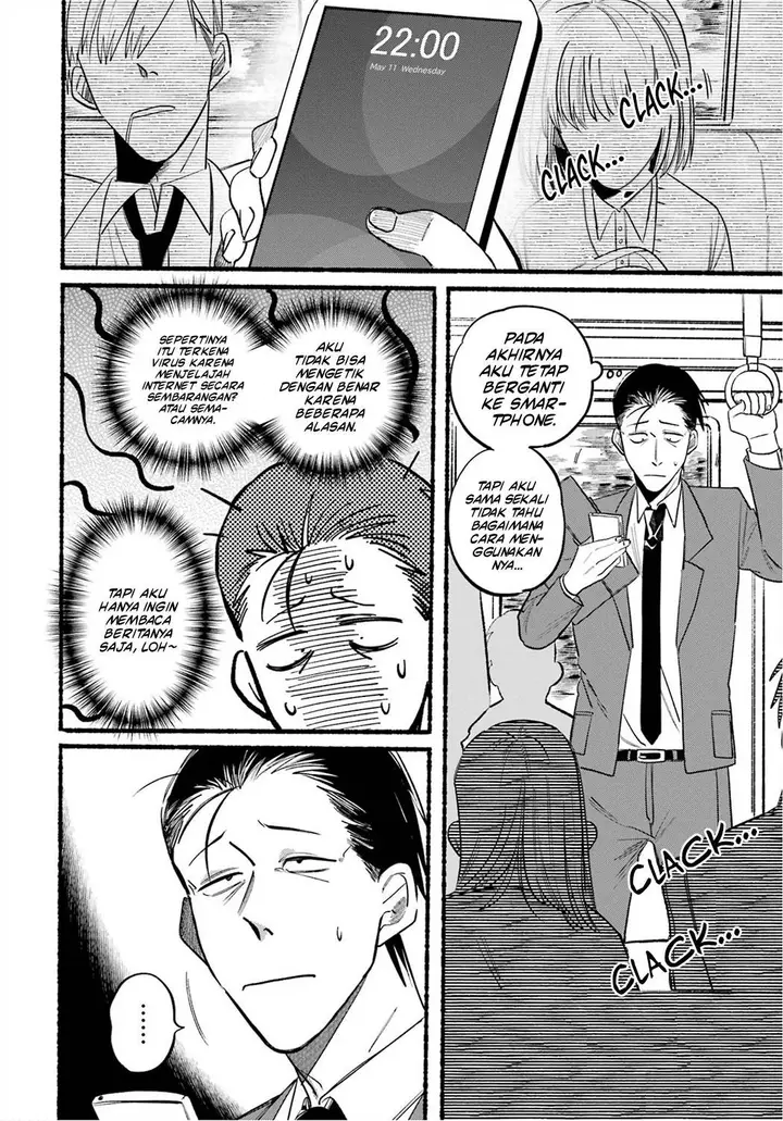 image-komik-super-no-ura-de-yani-suu-hanashi-chapter-10-2/16