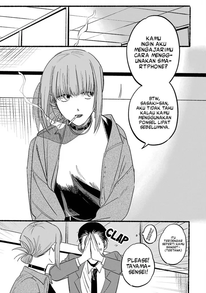 image-komik-super-no-ura-de-yani-suu-hanashi-chapter-10-3/16