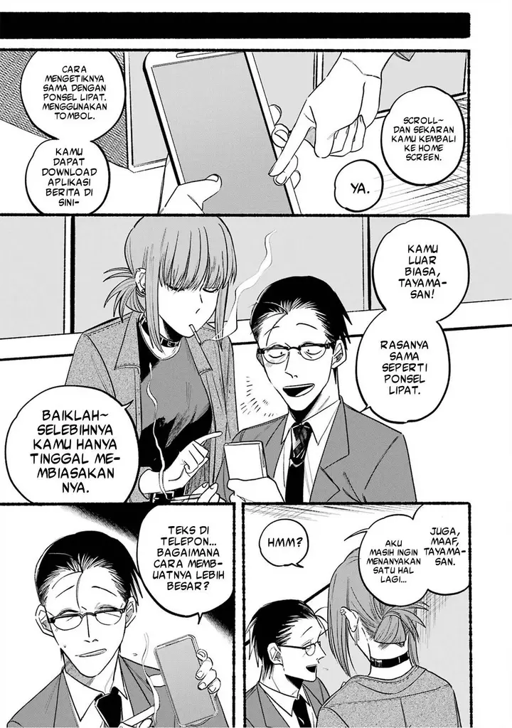 image-komik-super-no-ura-de-yani-suu-hanashi-chapter-10-5/16