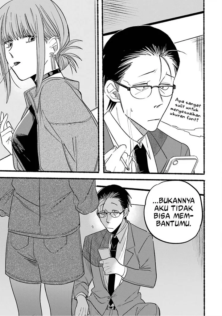 image-komik-super-no-ura-de-yani-suu-hanashi-chapter-10-7/16