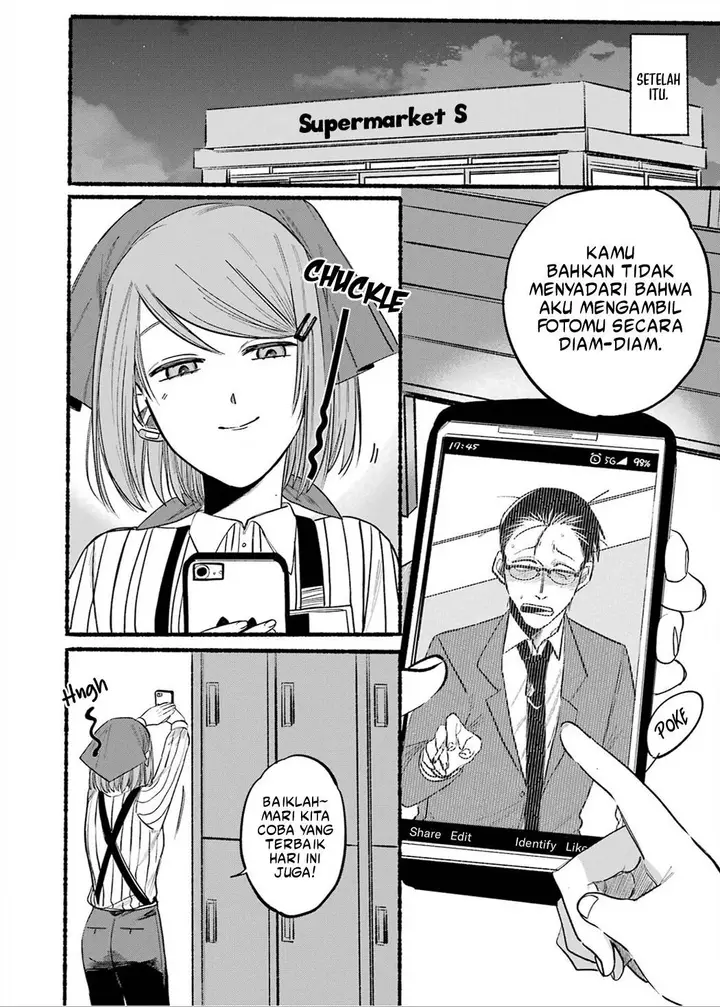 image-komik-super-no-ura-de-yani-suu-hanashi-chapter-10-12/16