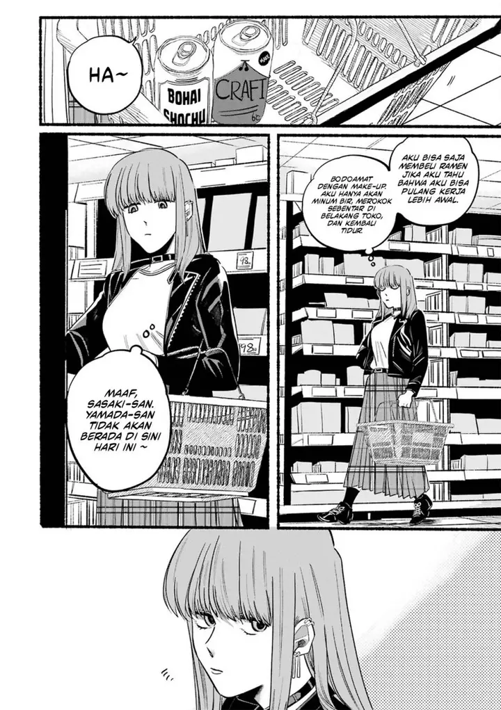 image-komik-super-no-ura-de-yani-suu-hanashi-chapter-11-2/14