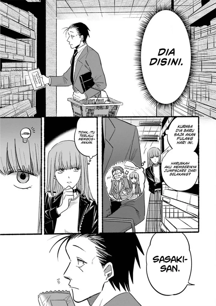 image-komik-super-no-ura-de-yani-suu-hanashi-chapter-11-3/14