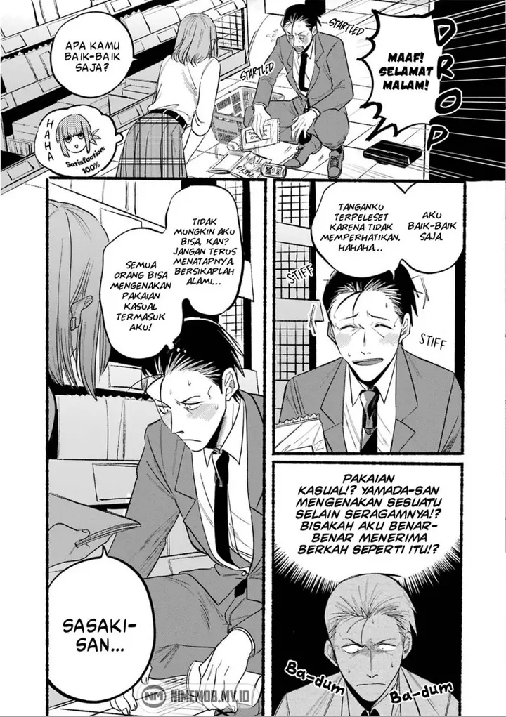 image-komik-super-no-ura-de-yani-suu-hanashi-chapter-11-5/14