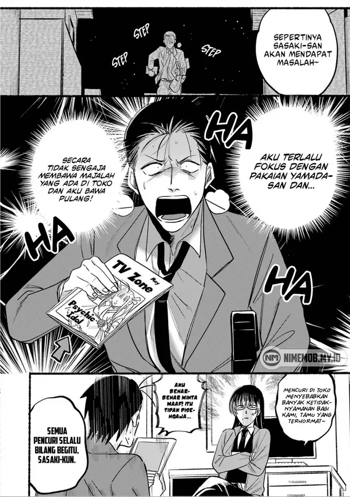 image-komik-super-no-ura-de-yani-suu-hanashi-chapter-11-12/14