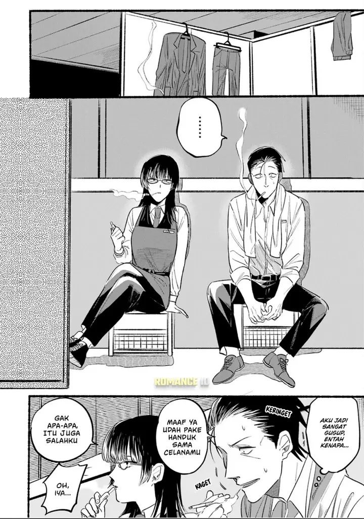 image-komik-super-no-ura-de-yani-suu-hanashi-chapter-12-2/16