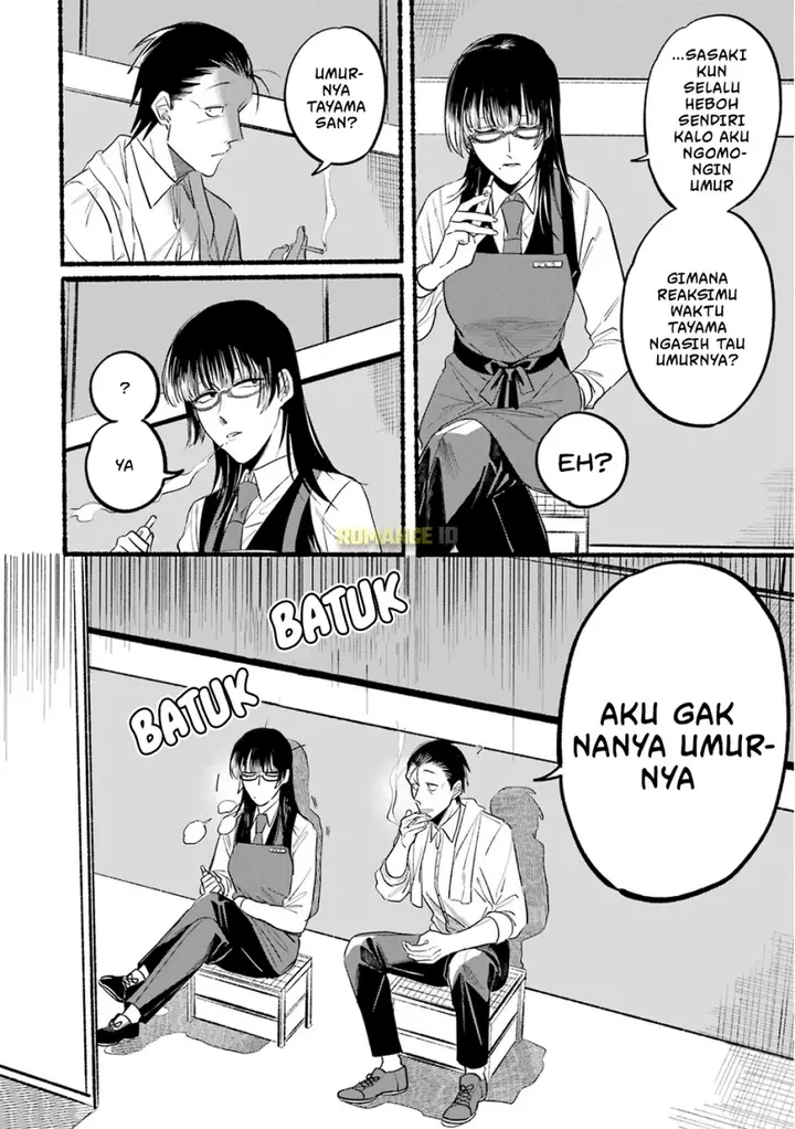 image-komik-super-no-ura-de-yani-suu-hanashi-chapter-12-4/16