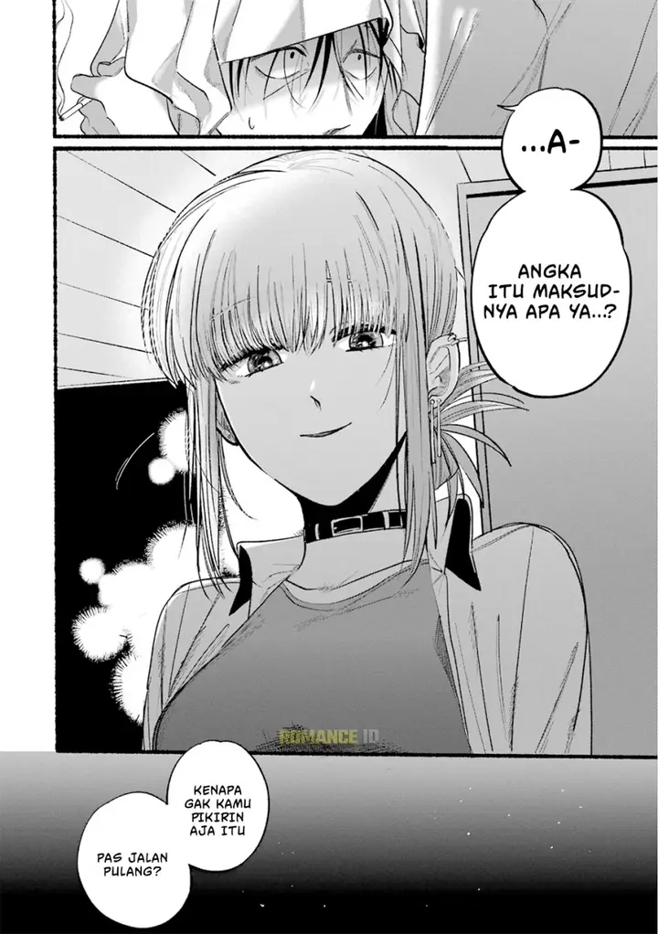 image-komik-super-no-ura-de-yani-suu-hanashi-chapter-12-12/16