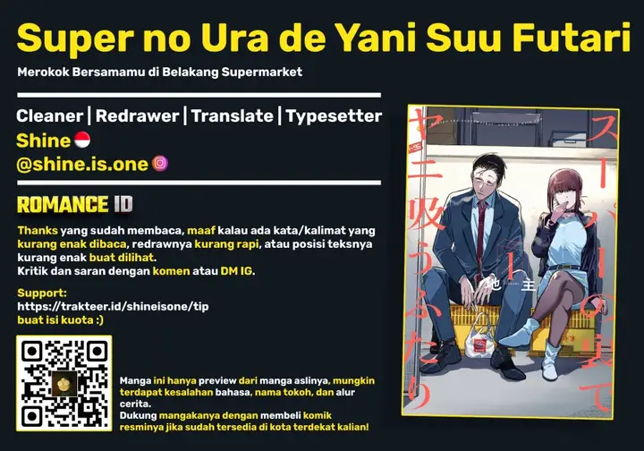 image-komik-super-no-ura-de-yani-suu-hanashi-chapter-12-14/16