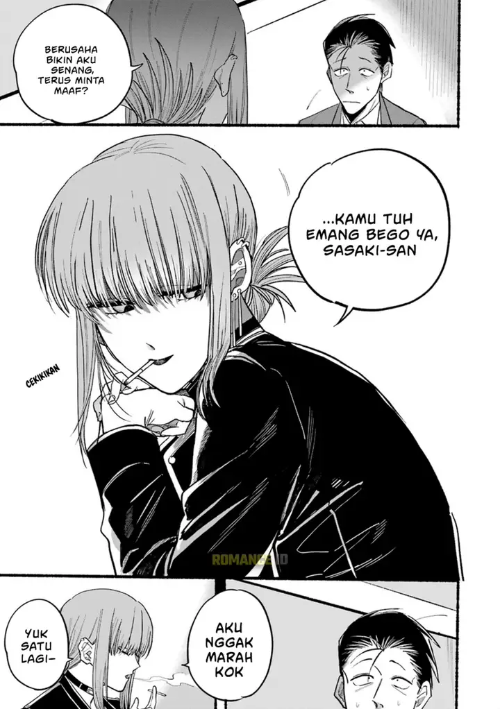 image-komik-super-no-ura-de-yani-suu-hanashi-chapter-13-7/16