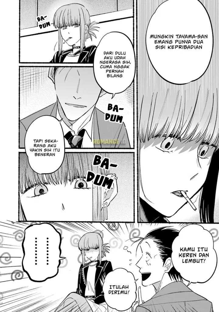 image-komik-super-no-ura-de-yani-suu-hanashi-chapter-13-8/16