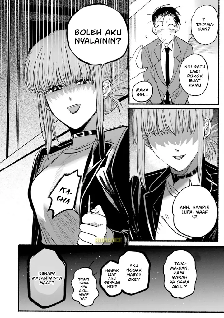 image-komik-super-no-ura-de-yani-suu-hanashi-chapter-13-10/16