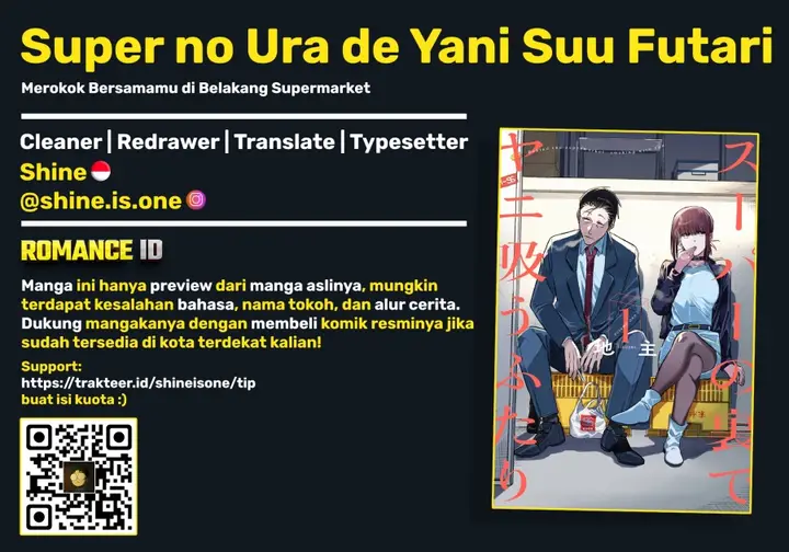 image-komik-super-no-ura-de-yani-suu-hanashi-chapter-14-0/16