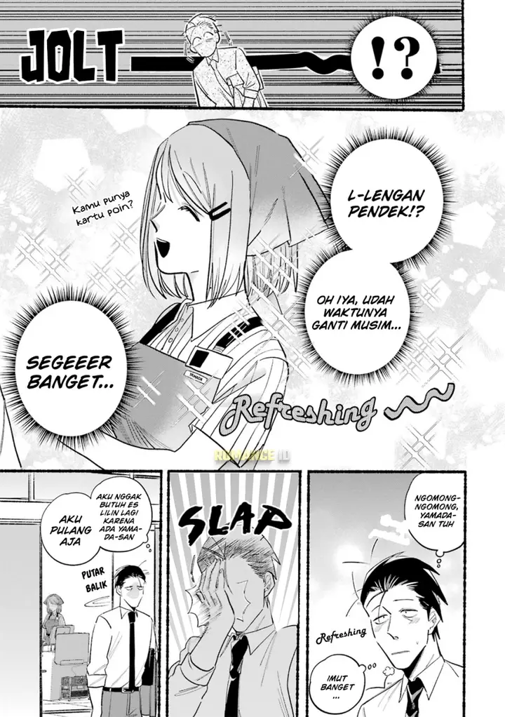 image-komik-super-no-ura-de-yani-suu-hanashi-chapter-14-3/16