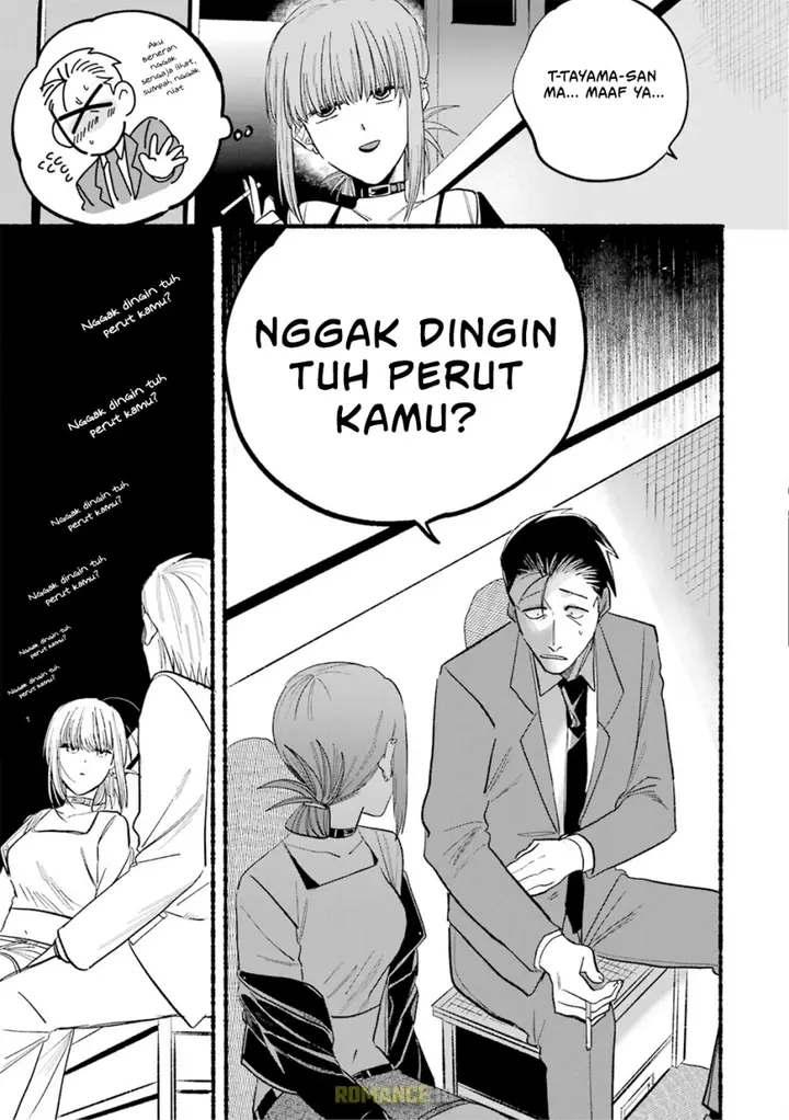 image-komik-super-no-ura-de-yani-suu-hanashi-chapter-14-9/16