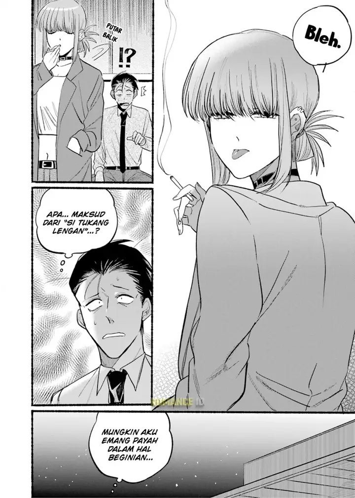 image-komik-super-no-ura-de-yani-suu-hanashi-chapter-14-12/16