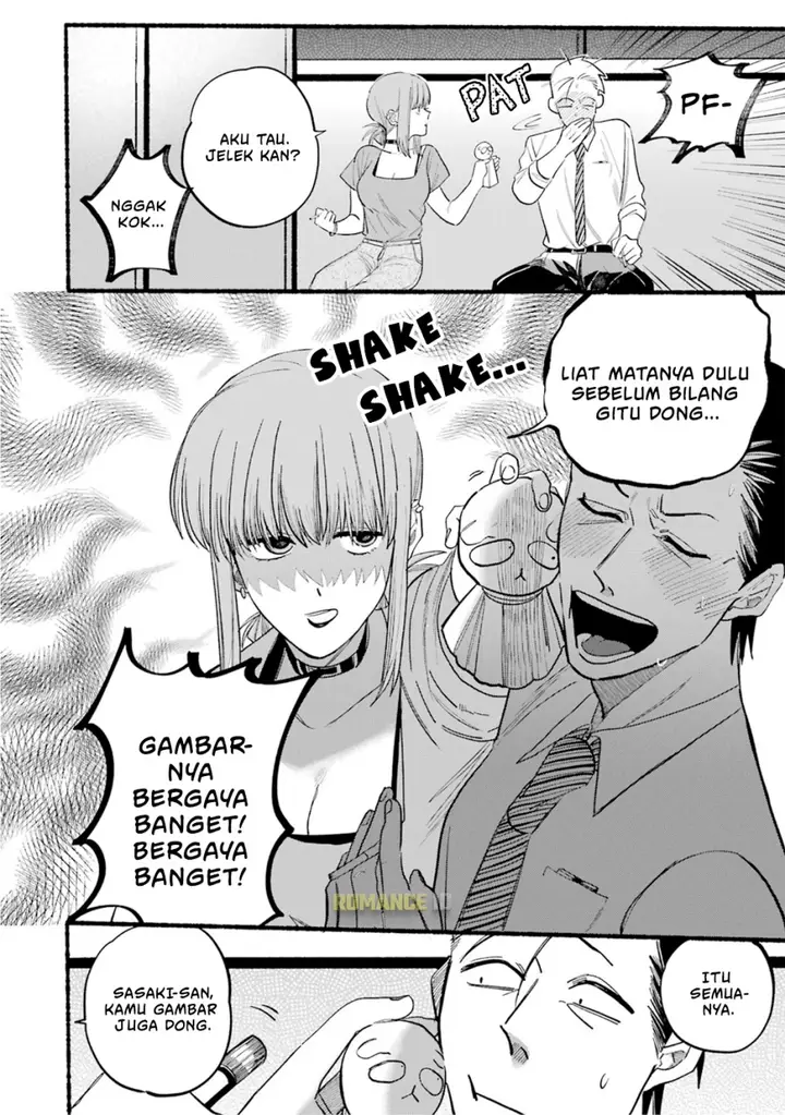 image-komik-super-no-ura-de-yani-suu-hanashi-chapter-15-4/16